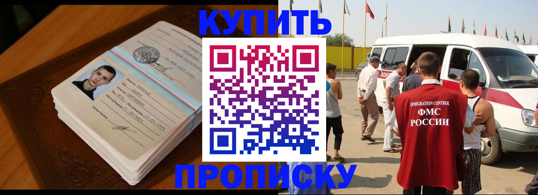 пропишу в квартире в Губахе