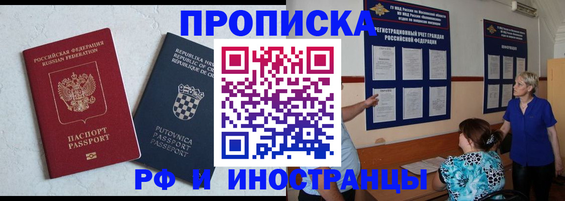 форма 3 в Губахе