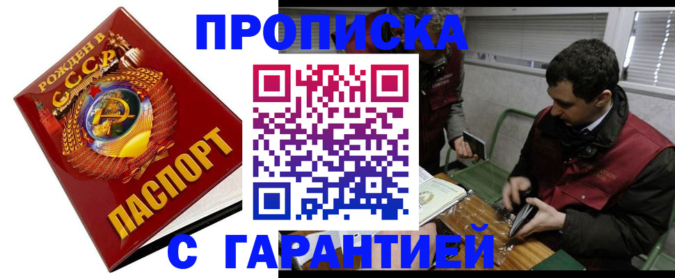 регистрация для школы в Губахе